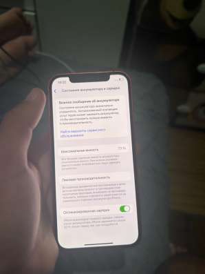 Айфон 12