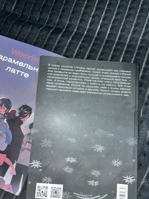 Комиксы!! в Сургуте