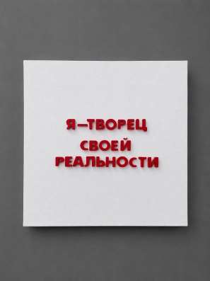 Картина интерьерная