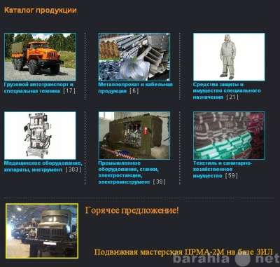 Цистоскоп