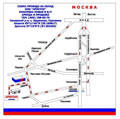 Опалубка б/у