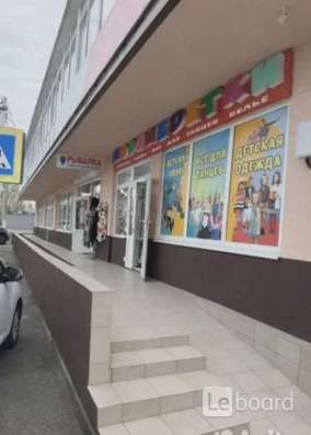 Аренда помещения