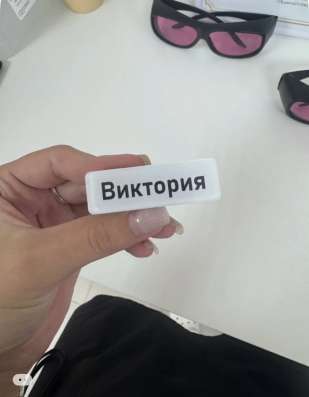 Бейджик