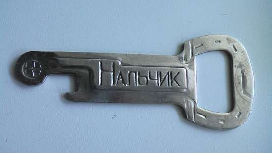 Открывалки СССР . в Саратове фото 5