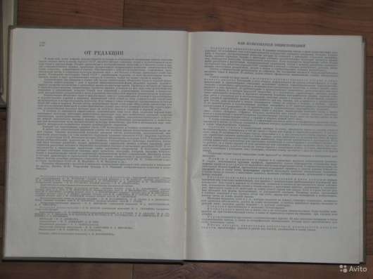 Искусство стран и народов мира. 5 томов, М, 1965 в Омске фото 4