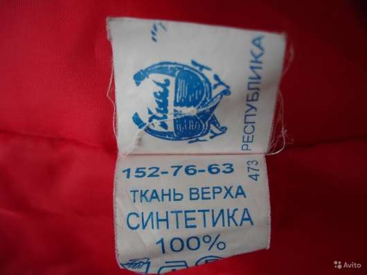 Куртка зимняя для девочки в Нижнекамске фото 5