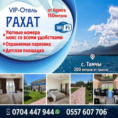 VIP - Отель фото 8