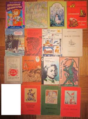 Детские книжки