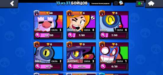Аккаунт в Brawl Stars в Москве фото 4