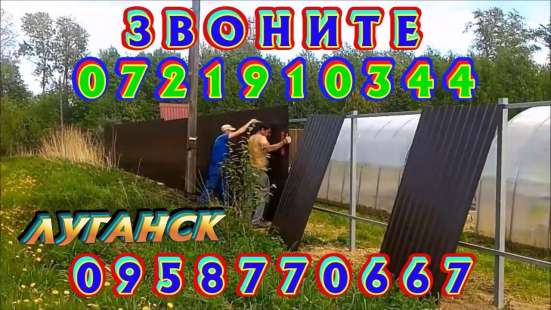 Кладка, поребрики, забор, копка, грузчики фото 35
