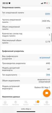 Продаю ноутбук Asus в Екатеринбурге фото 8