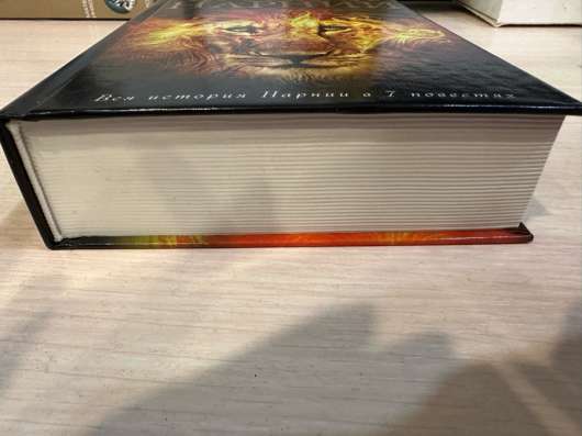 Продается книга Хроники Нарнии в Москве фото 5