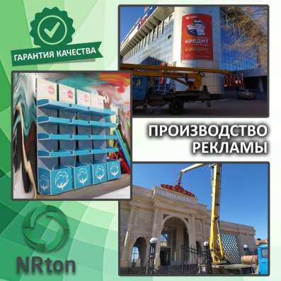 Производство и установка рекламы (вывески, стелы, стенды)