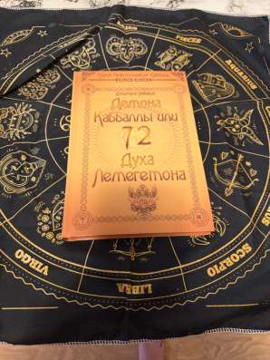 Продам книгу
