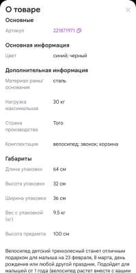 Б/у в Орле