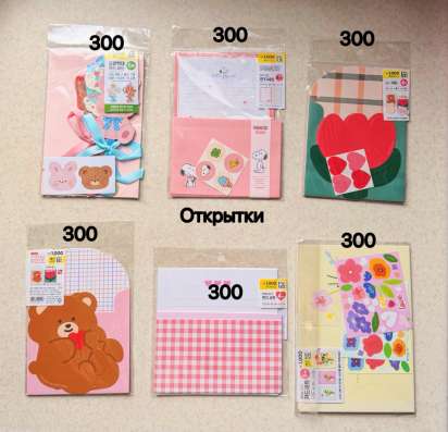 Открытки и конверты для денег из Кореи✨ в Новосибирске фото 3