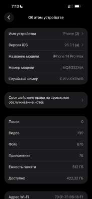 IPhone 14 Pro Max 512GB 2sim
