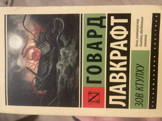 Новая книга