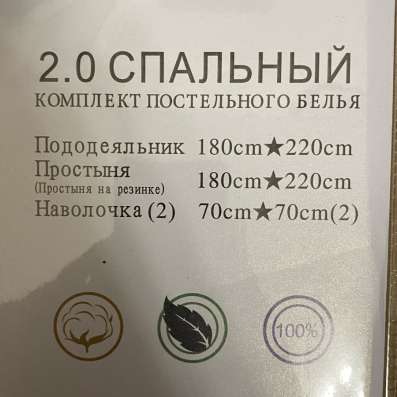 Постельное белье сатин в Москве фото 4