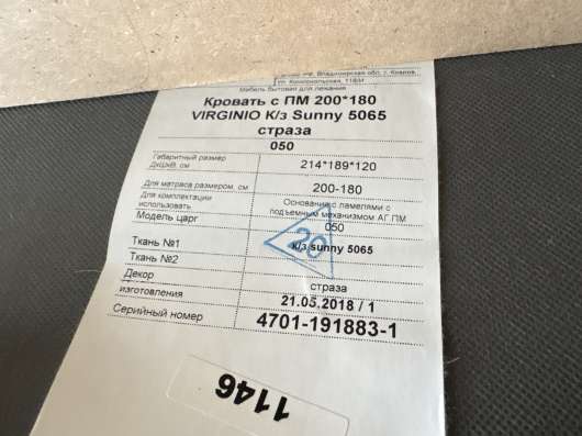 Кровать Аскона с матрасом 9000₽ в Москве