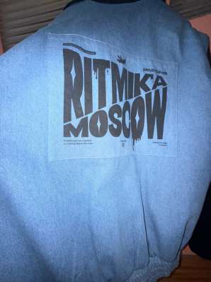 Джинсовка мужская бренда Ritmika в Москве