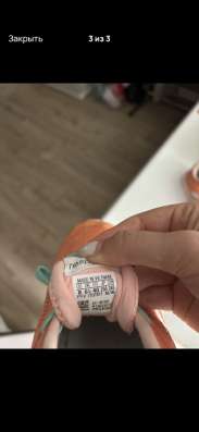 Кроссовки adidas в Перми