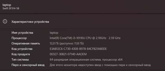Ноутбук Acer SWIFT SF314-58 в Новосибирске фото 3