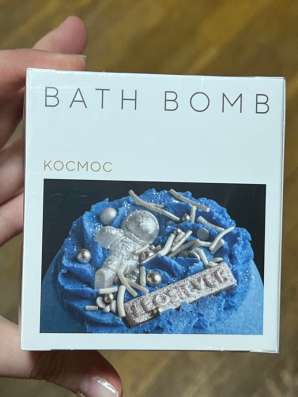 Бомбочка для ванны «Космос»