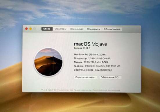 MacBook Pro 15" 2019 — мощный и надёжный в Москве фото 6