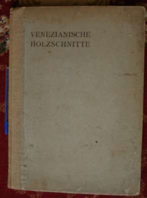 Венецианская ксилография XVI в.1909год в Москве фото 8