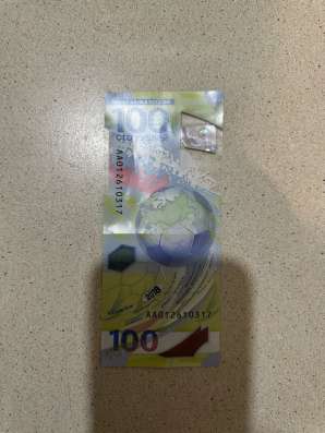 Банкнота 100₽ ЧМ по футболу 2018 в Ростове-на-Дону