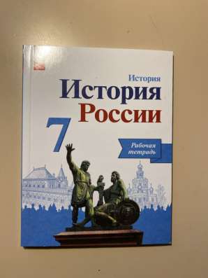 Учебные пособия 7 класс, Новое в Омске