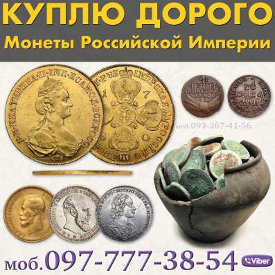 Куплю, старые предметы, вещи времен ссср и старше фото 4