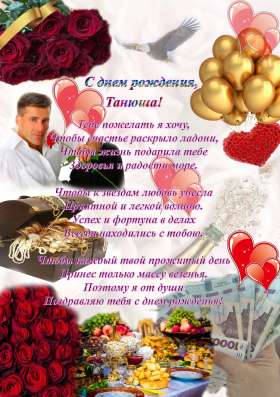 Индивидуальные открытки на заказ