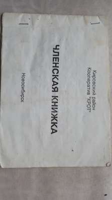 Овощехранилище в Новосибирске фото 3