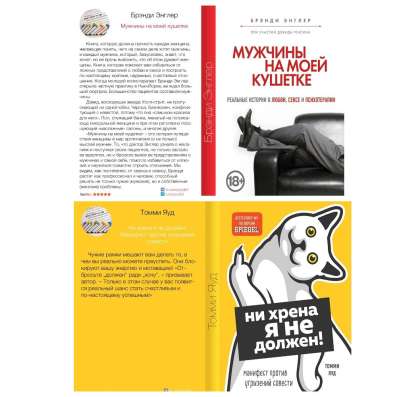 Книги по психологии МНОГО в Уфе фото 9