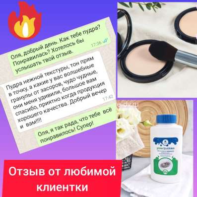 Armelle.? в Ростове-на-Дону фото 7