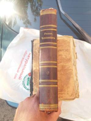 Книга человек 1905 года выпуска фото 4