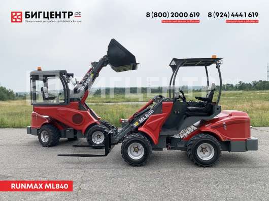 Мини-погрузчик Runmax ML840