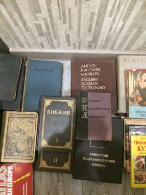 Продаю книги советский времён в Москве