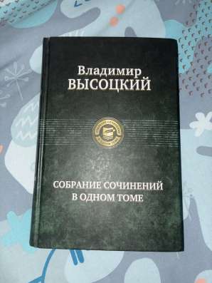 Том о Владимире Высоцком