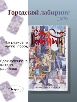 Инфографика для маркетплейсов Wildberries OZON в Москве