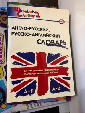 Отдам за шоколадку в Одинцово фото 3