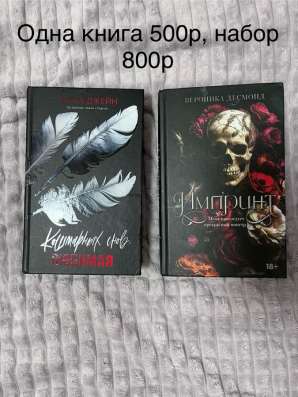 Книги в Сургуте фото 6