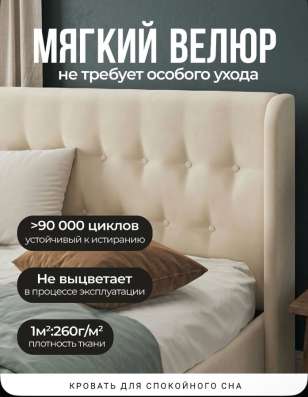 кровать двух спальная 180x200 в Москве фото 3