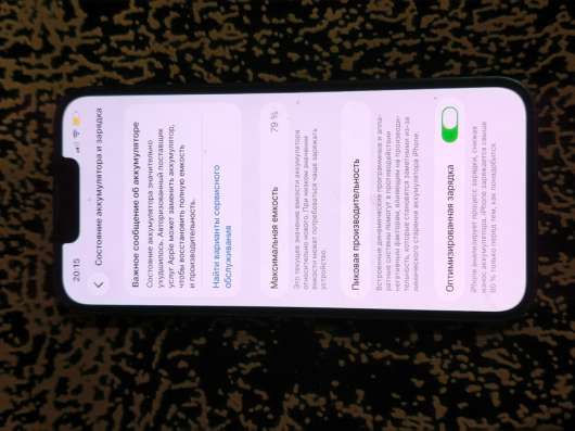iPhone 14