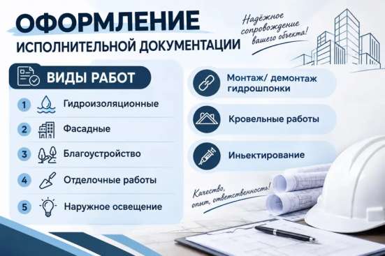 Услуга
