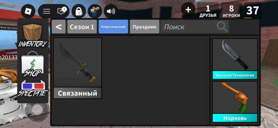 Продам ножи мм2 за ценой в лс