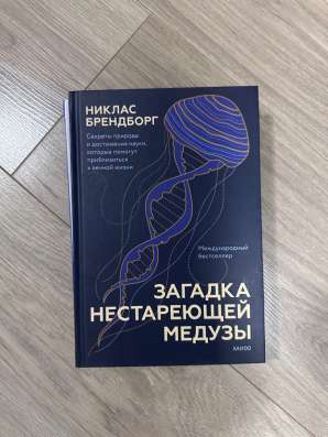 Книги в Москве фото 17