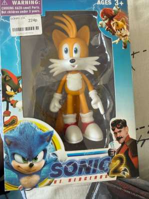 Игрушка